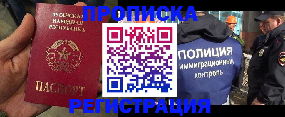 прописка поиск в Кировской области