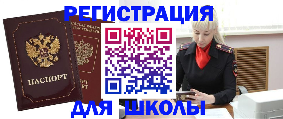 временная регистрация госуслуги в Кировской области