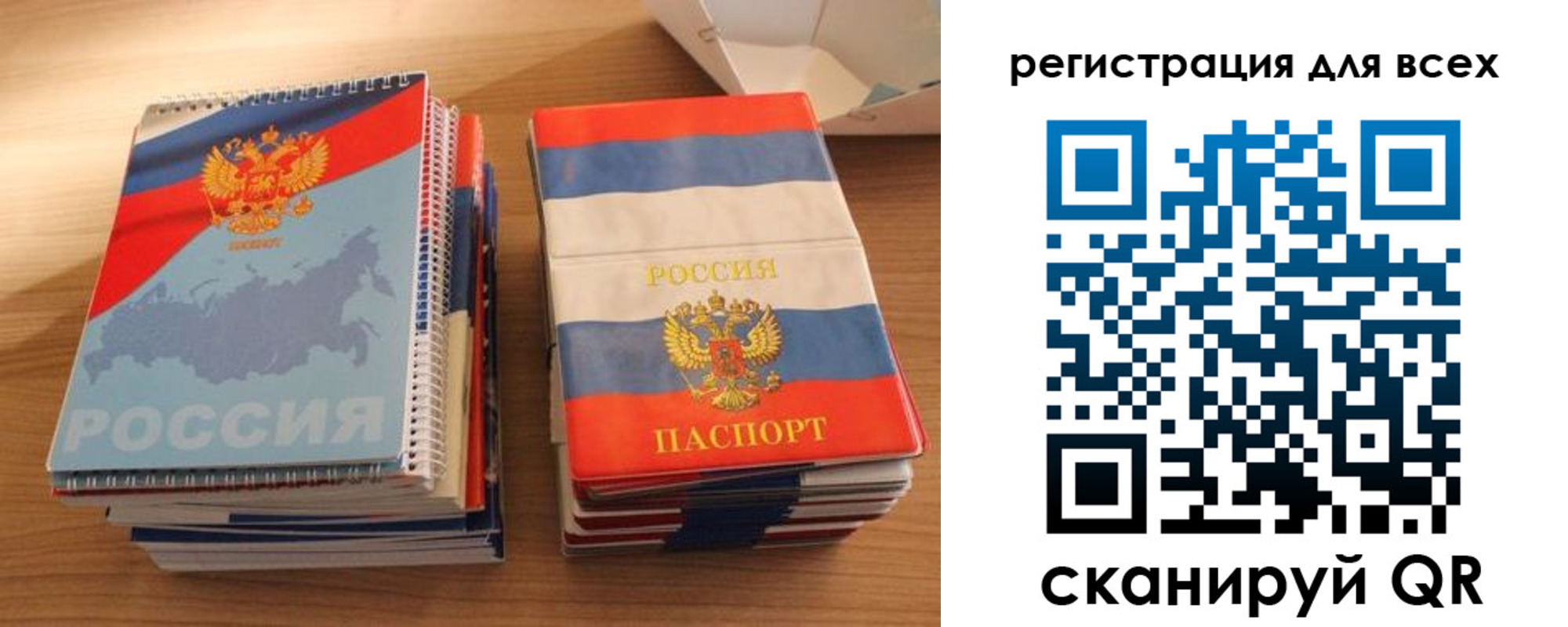 прописка гарантия в Кировской области