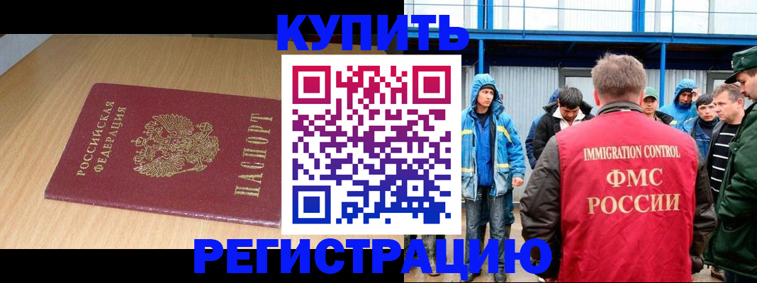 пропишу в квартире в Кировской области