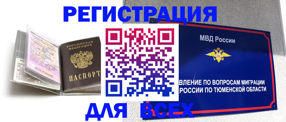 найти адрес прописки в Кировской области