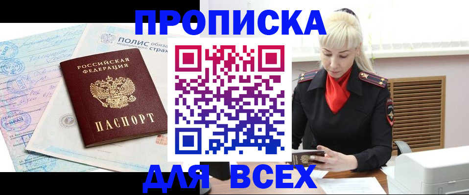 регистрация для дет. сада в Кировской области