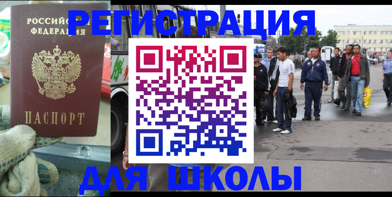 регистрация для дет. сада в Кировской области