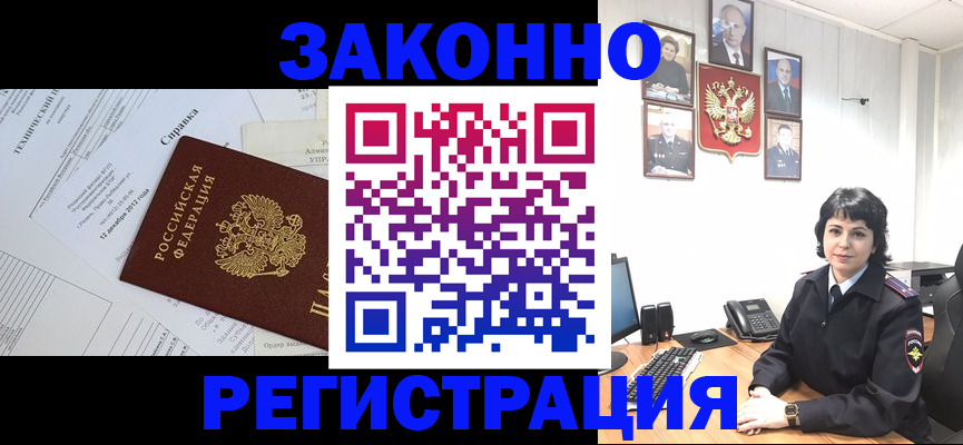 прописка гарантия в Кировской области